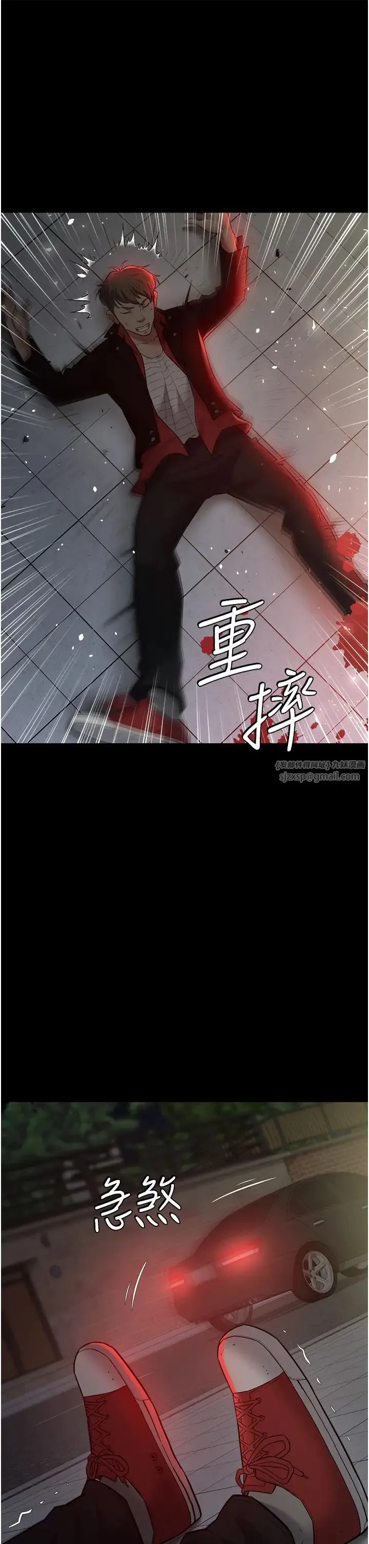 豪色復仇 - 第23話-強幹的鮑魚最好吃 - page 7