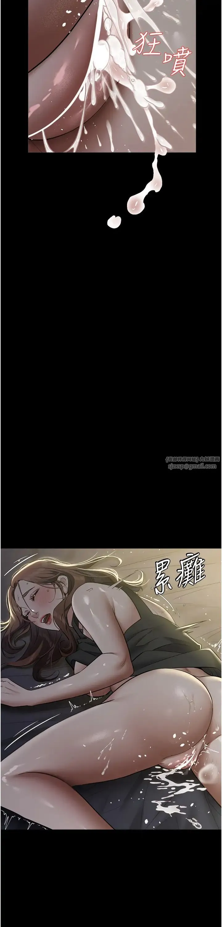 豪色復仇 - 第23話-強幹的鮑魚最好吃 - page 38