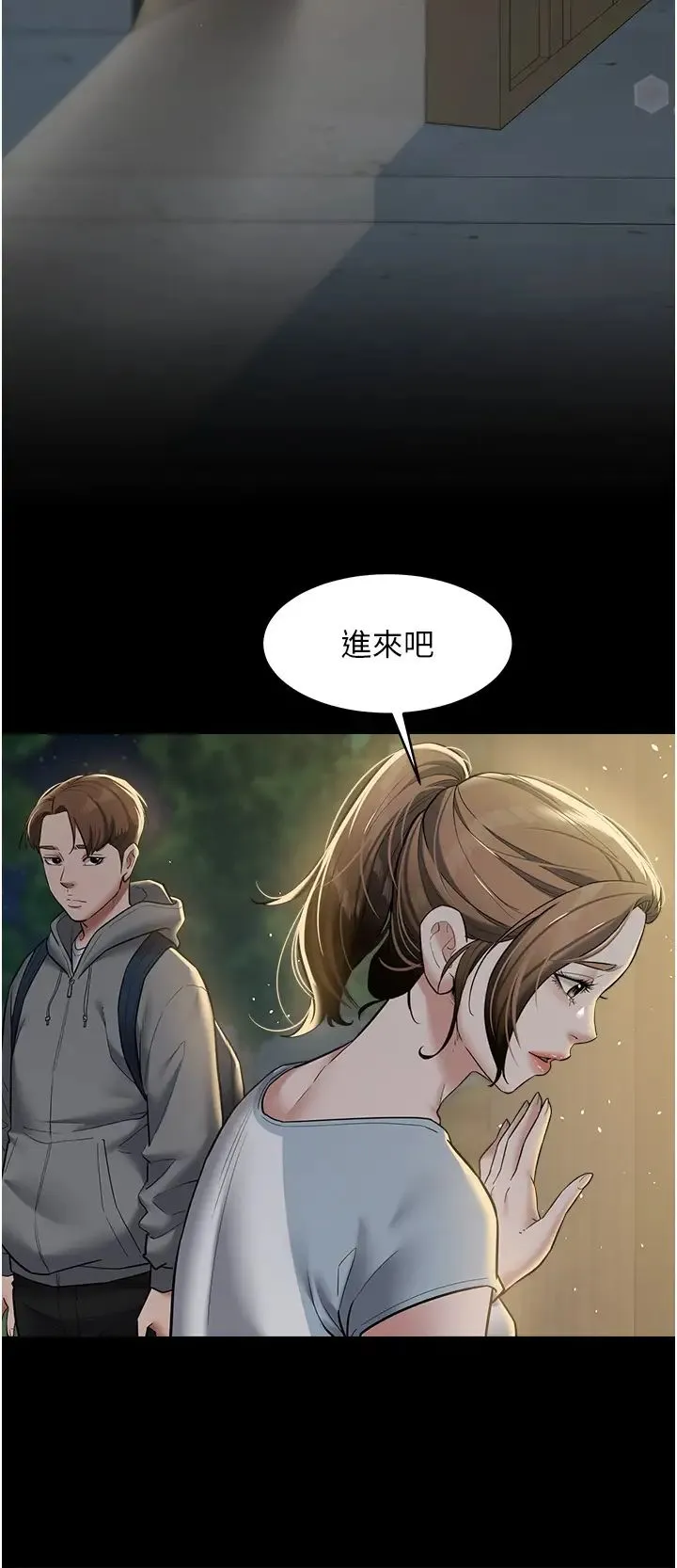 豪色復仇 - 第23話-強幹的鮑魚最好吃 - page 42