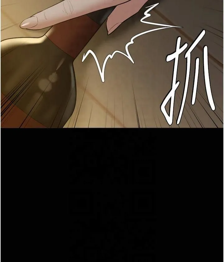 豪色復仇 - 第39話-惡霸之死 - page 3