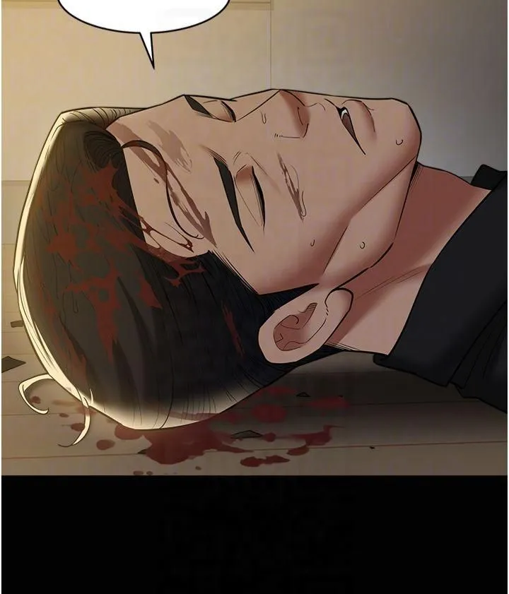 豪色復仇 - 第39話-惡霸之死 - page 6