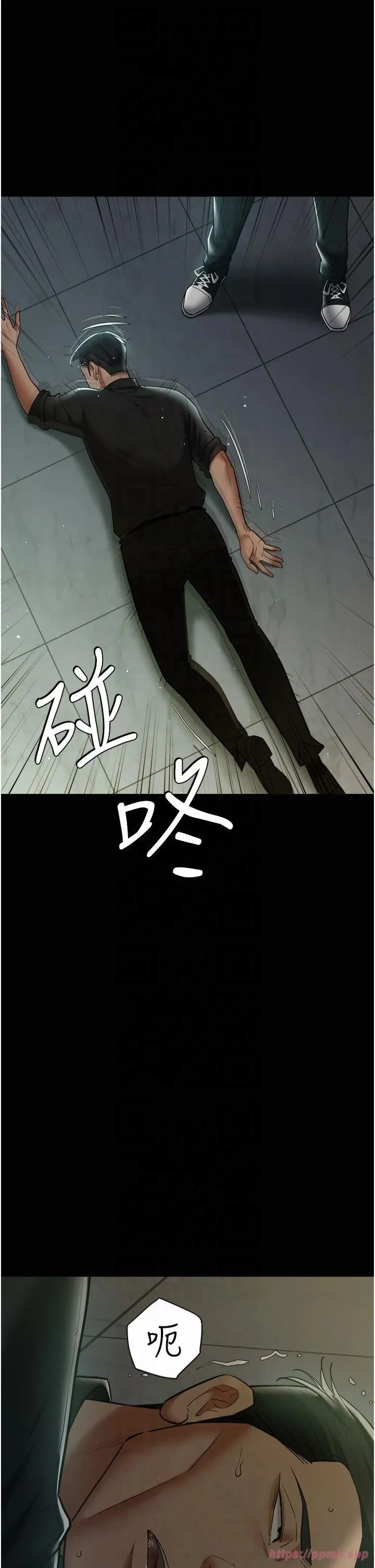 豪色復仇 - 第39話-惡霸之死 - page 31