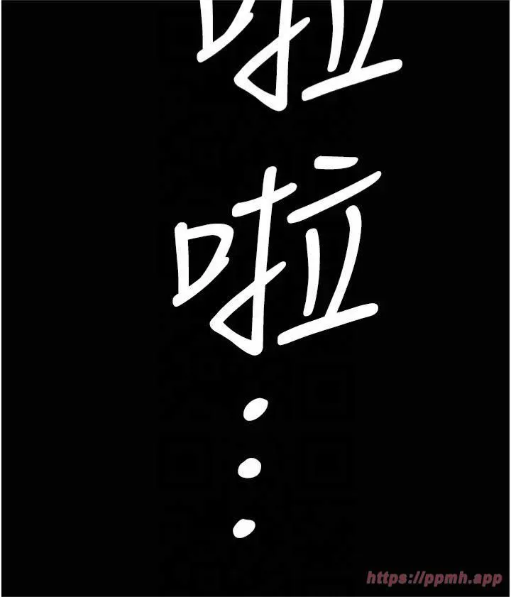 豪色復仇 - 第39話-惡霸之死 - page 36