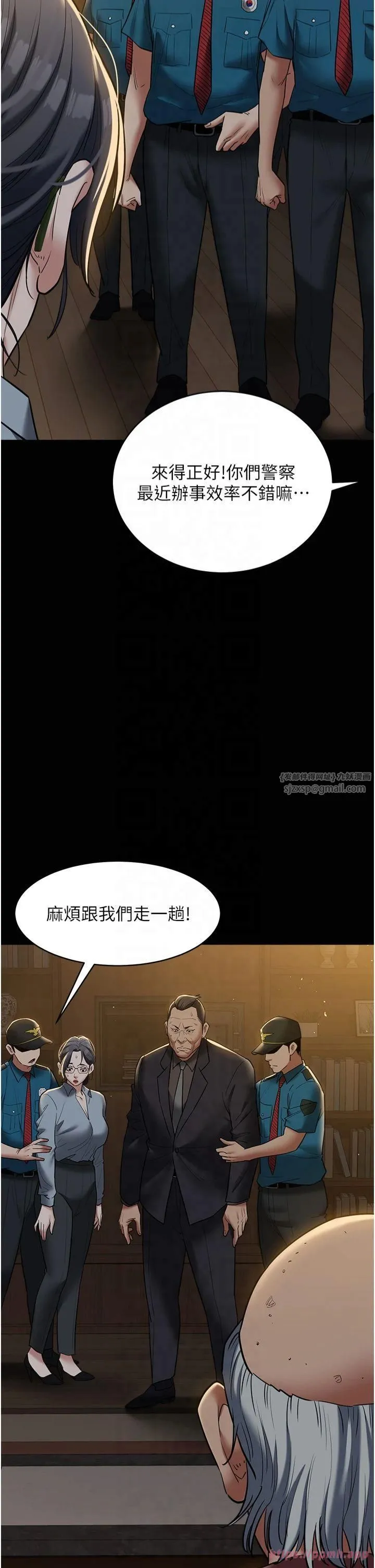豪色復仇 - 第39話-惡霸之死 - page 50