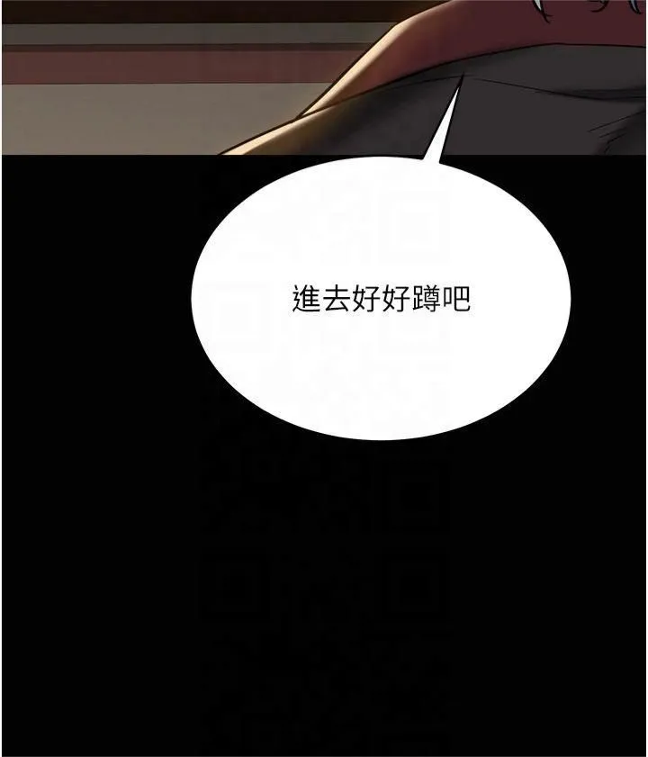 豪色復仇 - 第39話-惡霸之死 - page 51