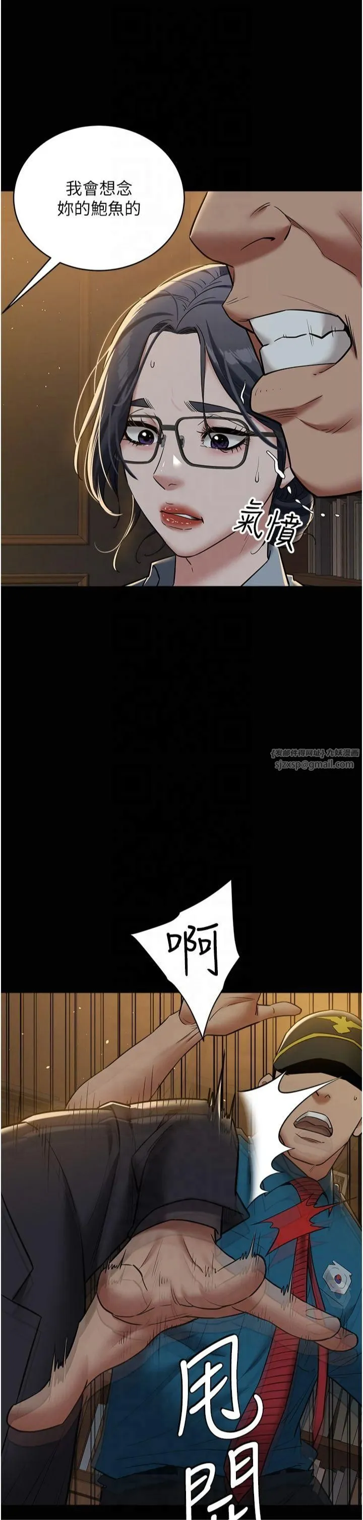 豪色復仇 - 第39話-惡霸之死 - page 53
