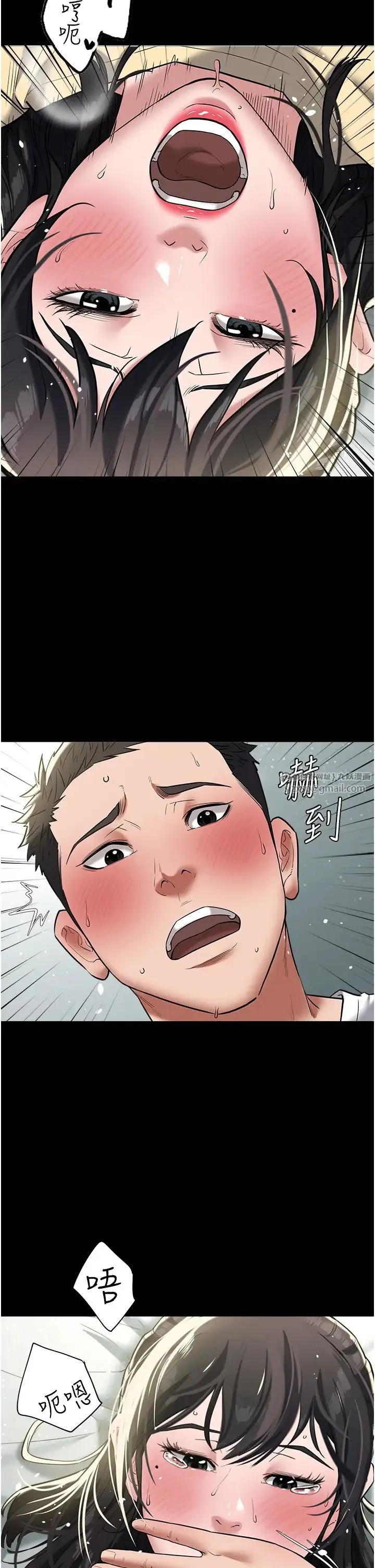 豪色復仇 - 第20話-想玩更刺激的招式嗎? - page 20