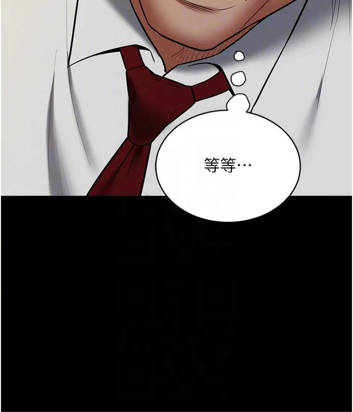 豪色復仇 - 第38話-偷吃小姨子的下場 - page 24