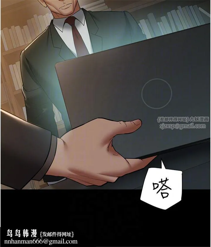 豪色復仇 - 第38話-偷吃小姨子的下場 - page 30