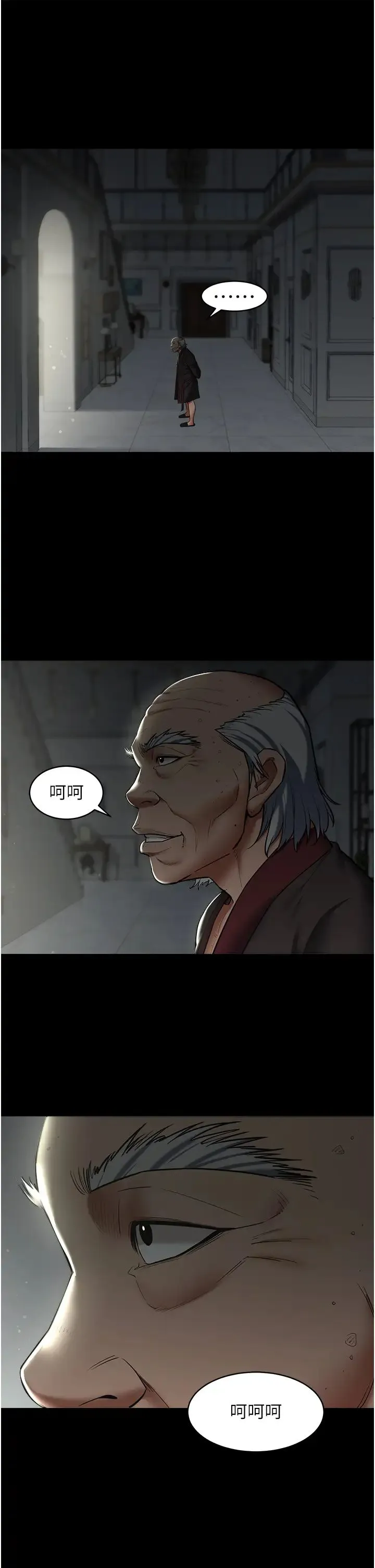 豪色復仇 - 第11話-波霸妹的再次獻身 - page 27
