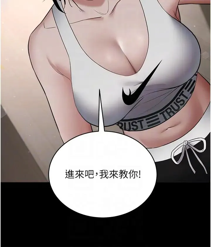 豪色復仇 - 第11話-波霸妹的再次獻身 - page 32