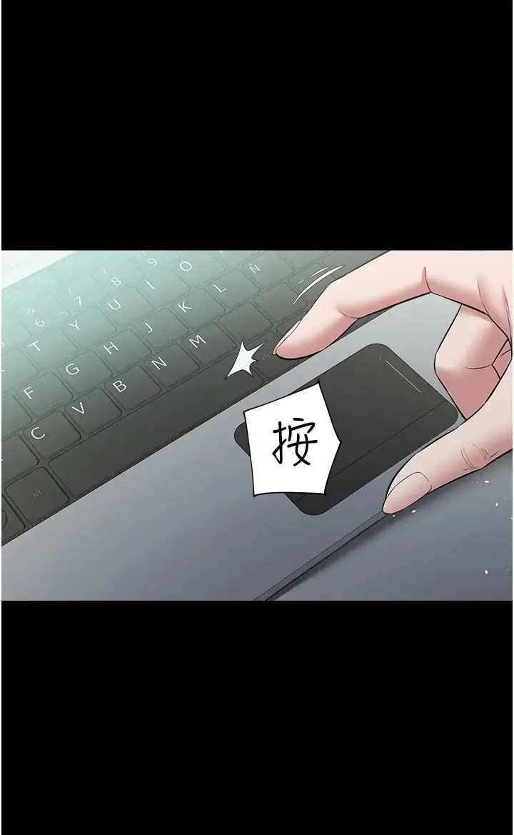 豪色復仇 - 第24話-老公，你都在忙這些啊… - page 37