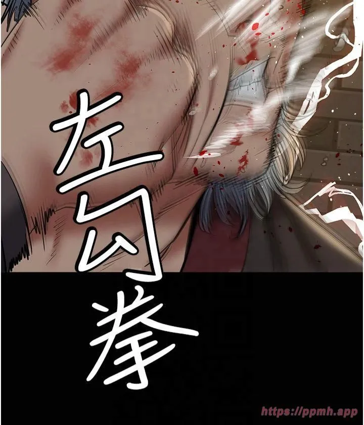 豪色復仇 - 第40話最終話-豪宅新的男主人 - page 9