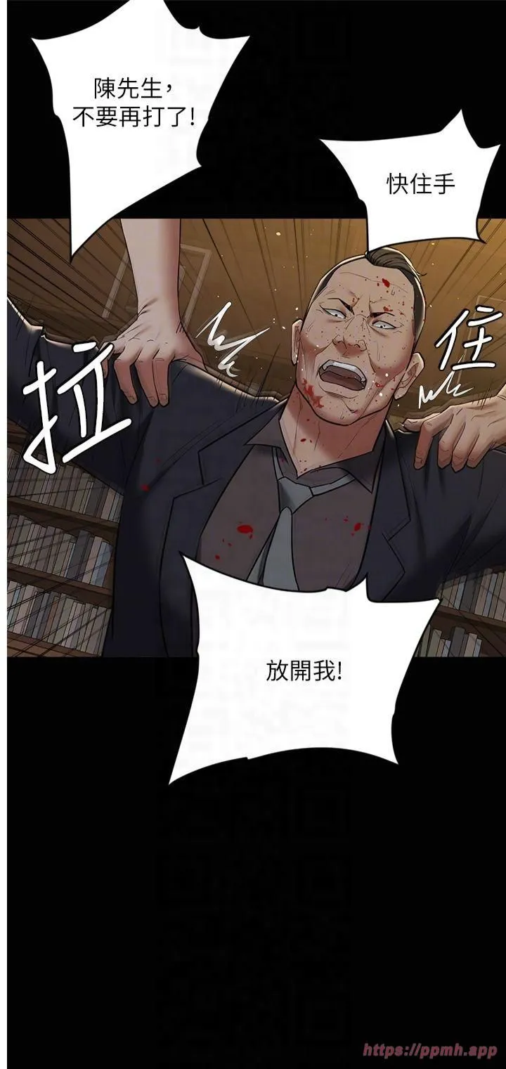 豪色復仇 - 第40話最終話-豪宅新的男主人 - page 18