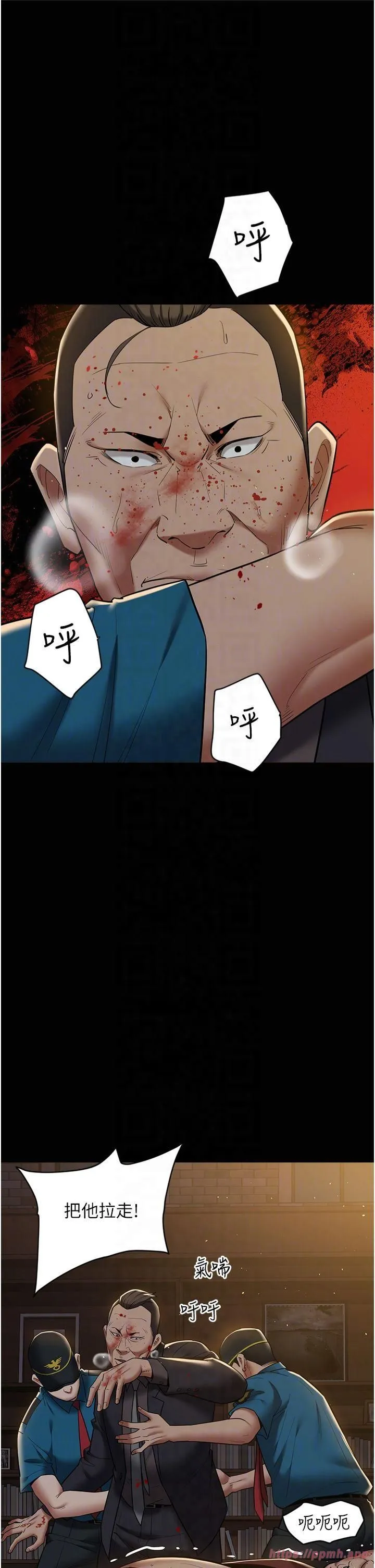 豪色復仇 - 第40話最終話-豪宅新的男主人 - page 22