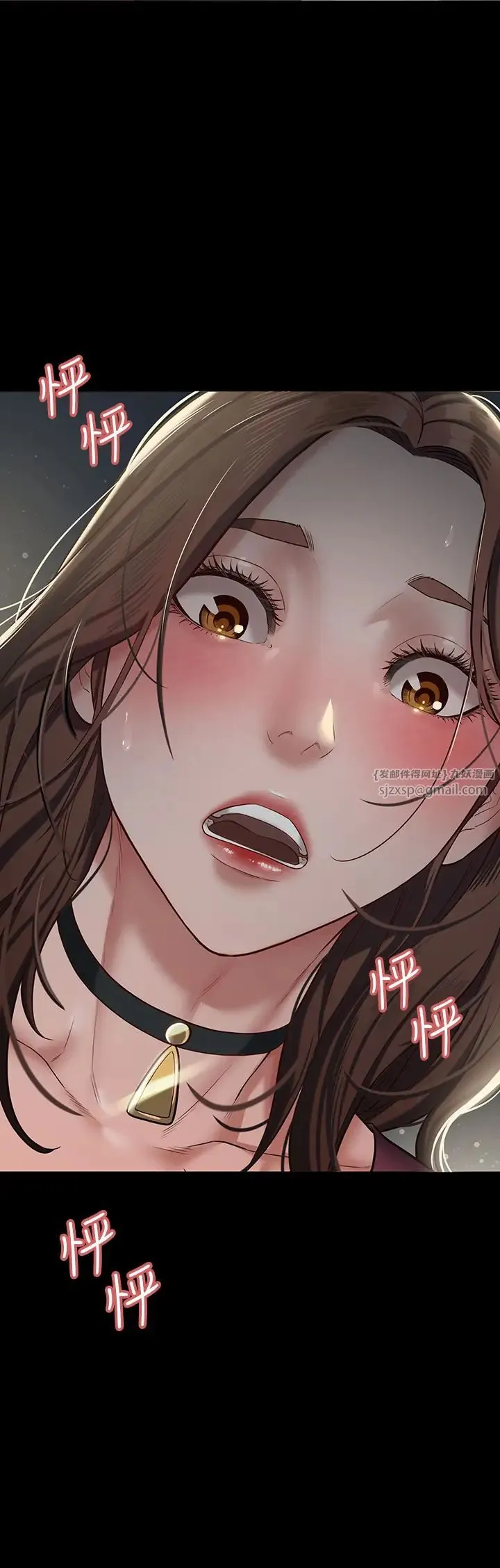豪色復仇 - 第1话-开始当富傢女的傢教? - page 69