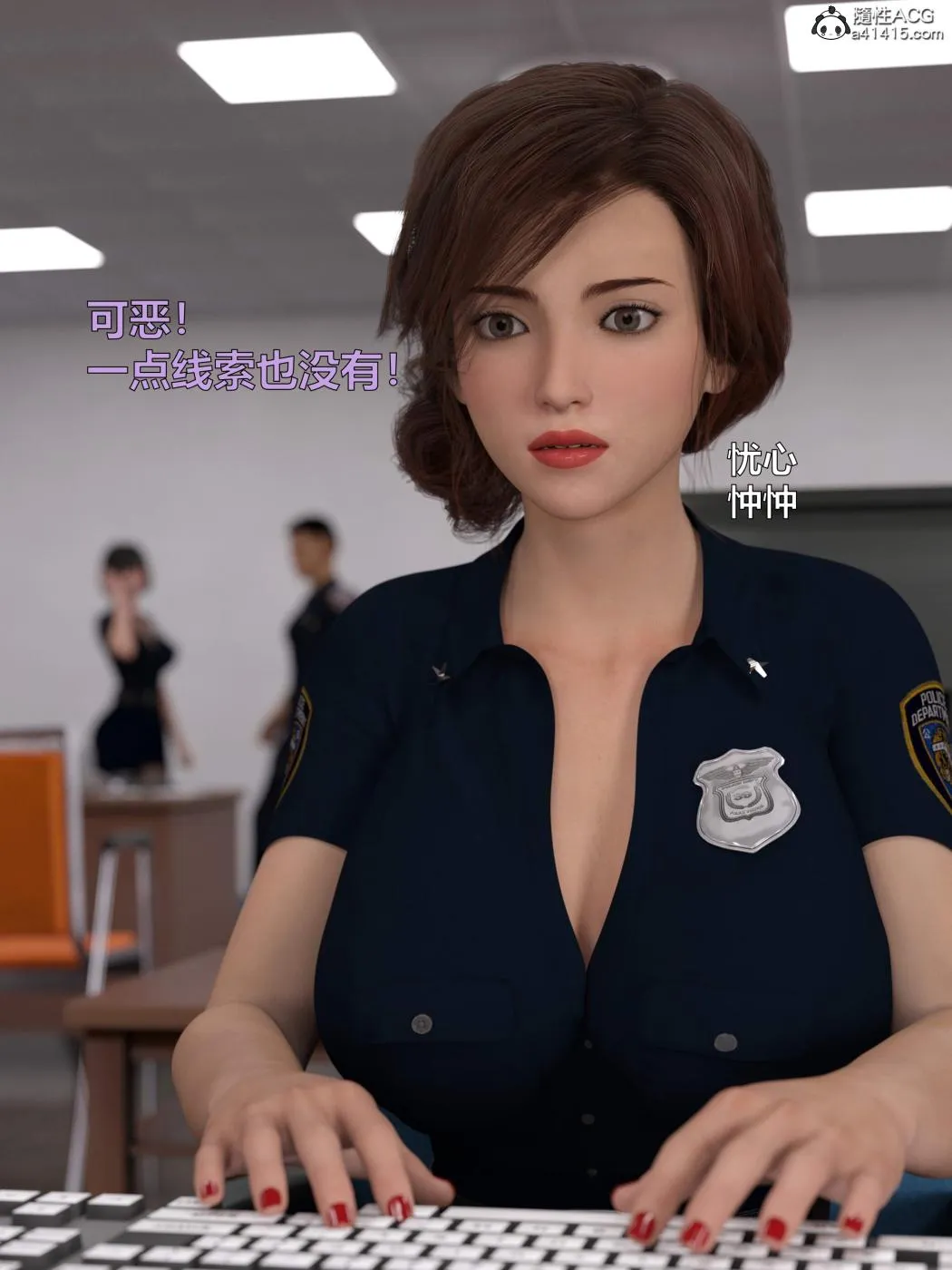 [3D]黑丝女警队第一部-模特绑架事件 - 第2话 - page 13