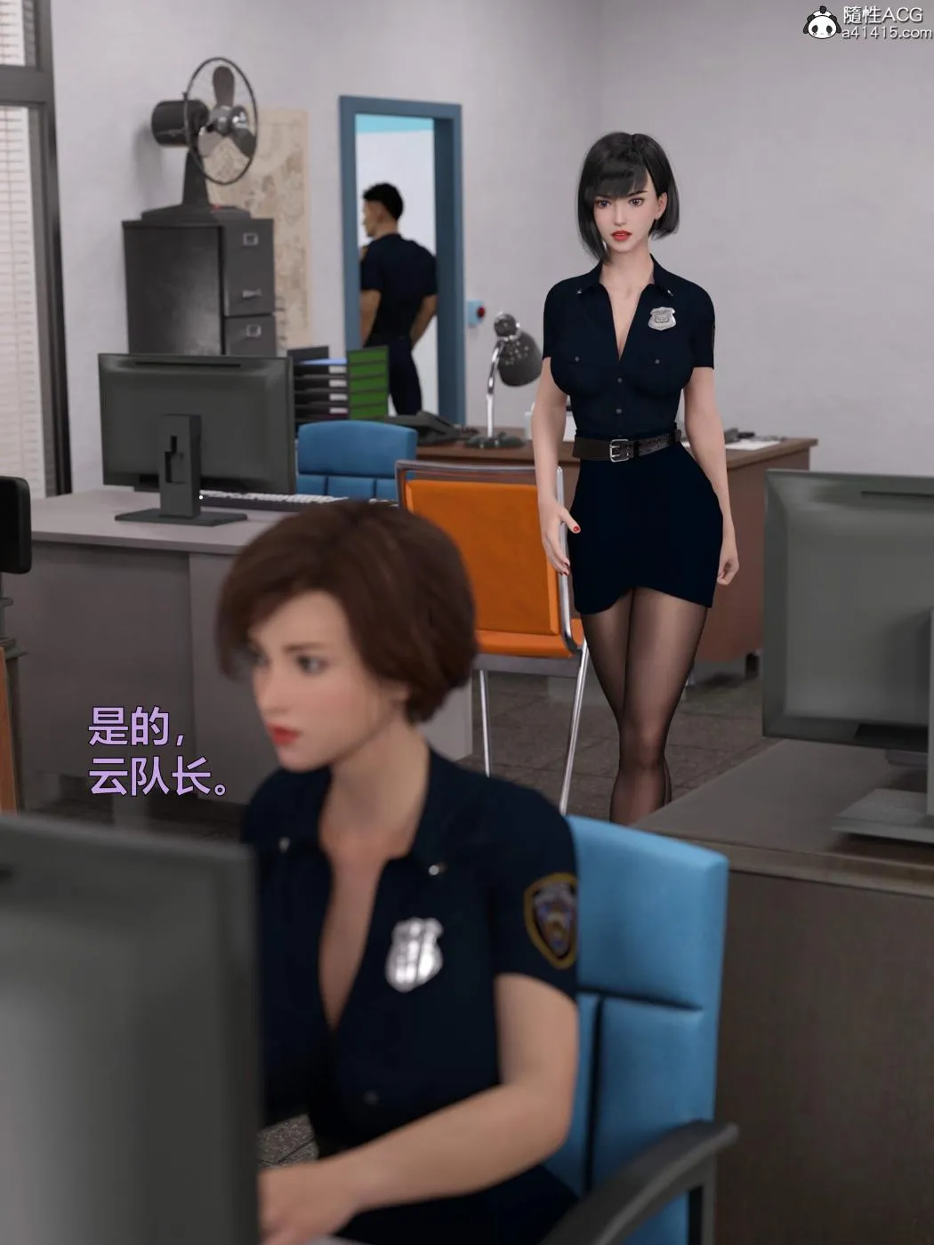 [3D]黑丝女警队第一部-模特绑架事件 - 第2话 - page 15