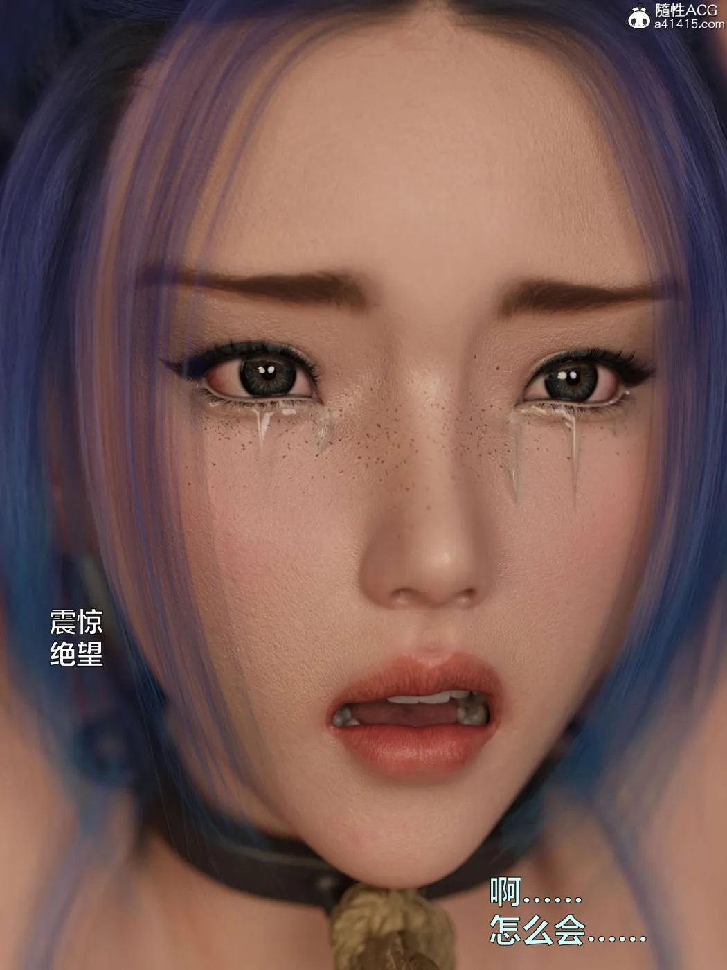 [3D]黑丝女警队第一部-模特绑架事件 - 第2话 - page 23