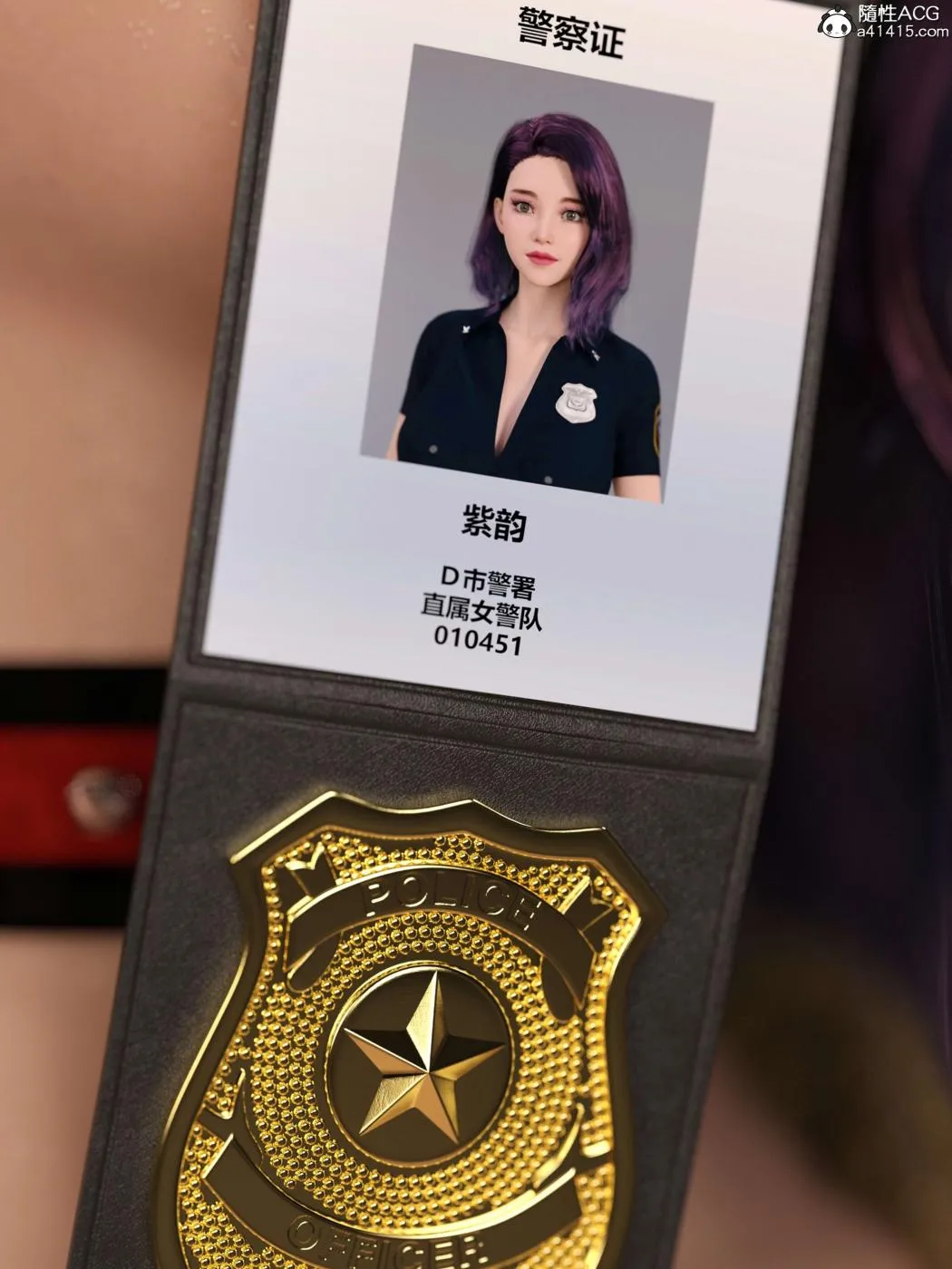 [3D]黑丝女警队第一部-模特绑架事件 - 第2话 - page 24