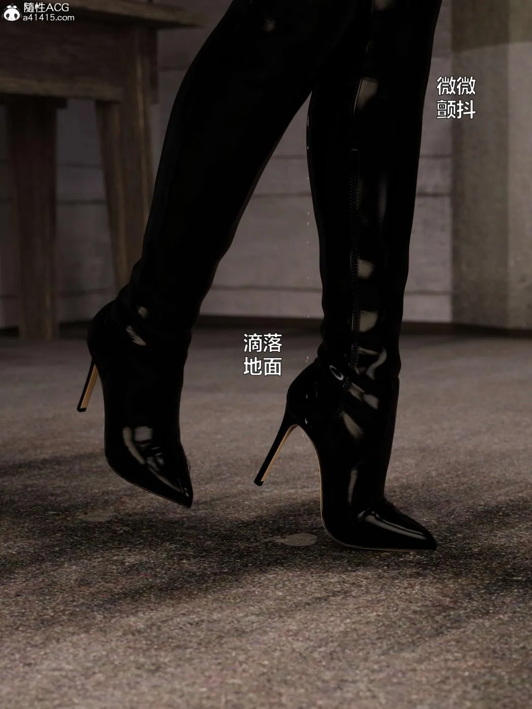[3D]黑丝女警队第一部-模特绑架事件 - 第2话 - page 33