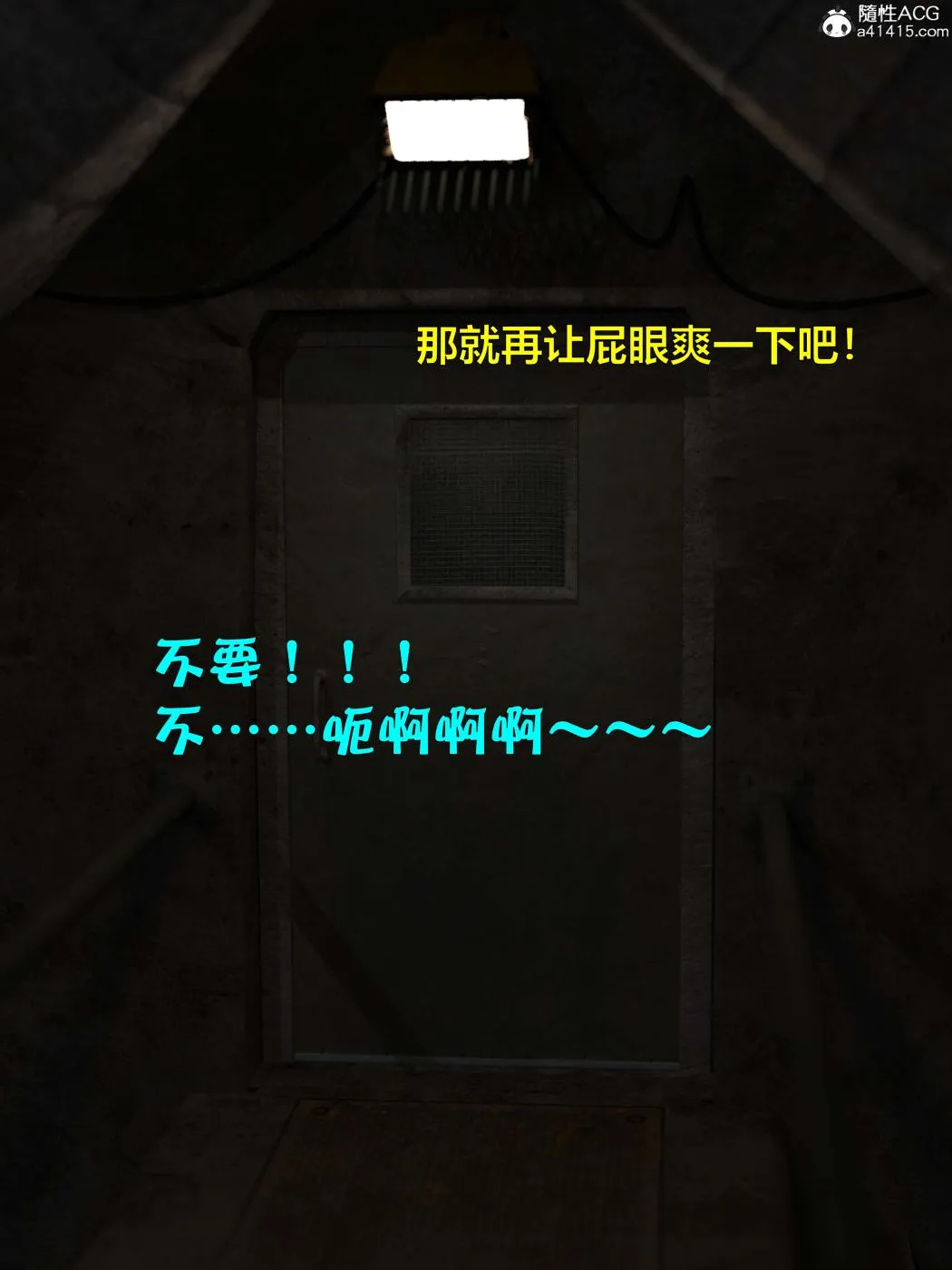 [3D]黑丝女警队第一部-模特绑架事件 - 第2话 - page 112