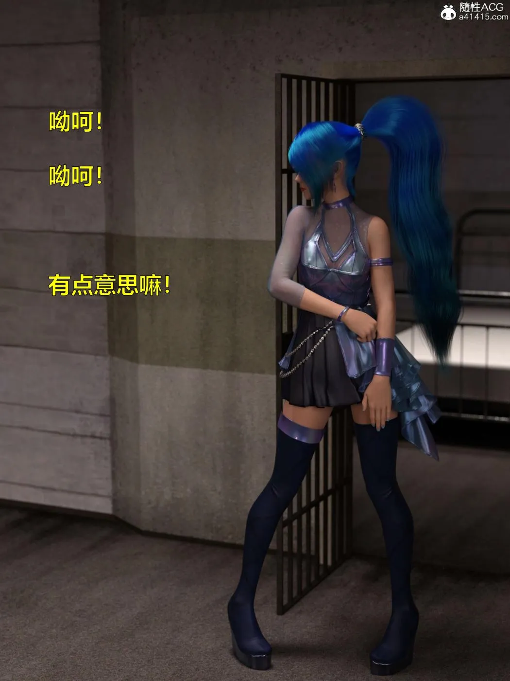 [3D]黑丝女警队第一部-模特绑架事件 - 第3话 - page 4