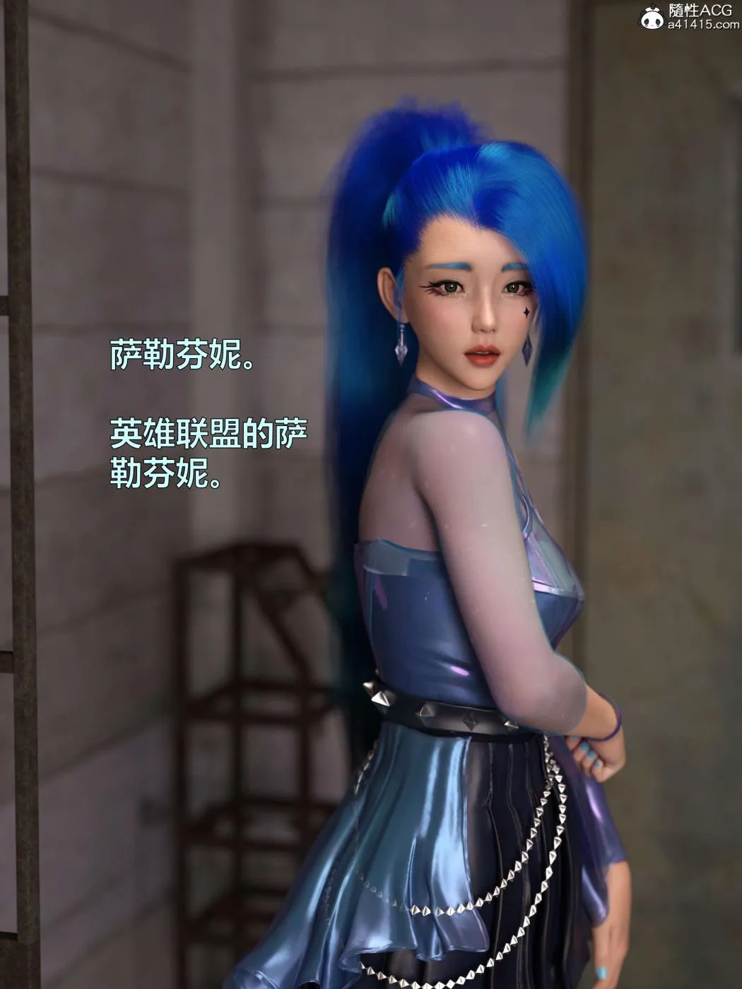 [3D]黑丝女警队第一部-模特绑架事件 - 第3话 - page 6