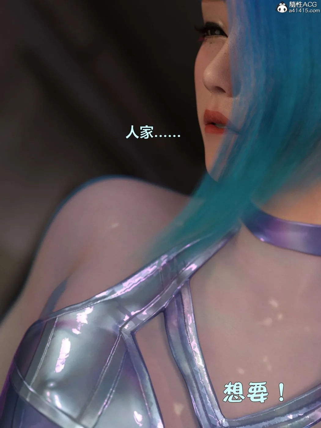 [3D]黑丝女警队第一部-模特绑架事件 - 第3话 - page 18