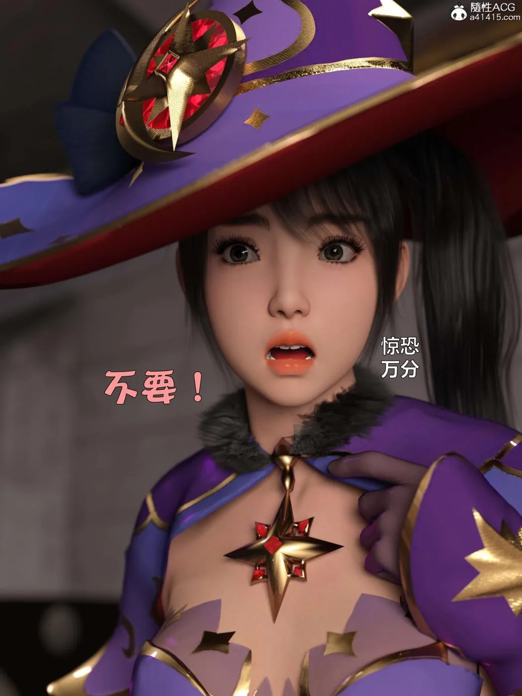 [3D]黑丝女警队第一部-模特绑架事件 - 第3话 - page 26
