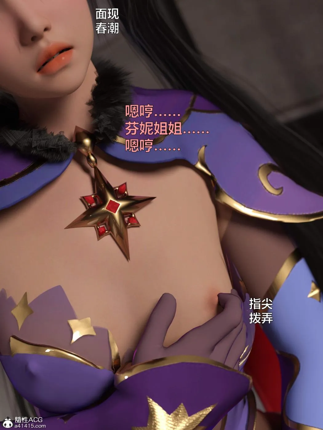 [3D]黑丝女警队第一部-模特绑架事件 - 第3话 - page 39