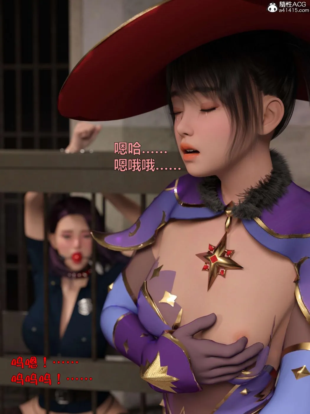 [3D]黑丝女警队第一部-模特绑架事件 - 第3话 - page 43