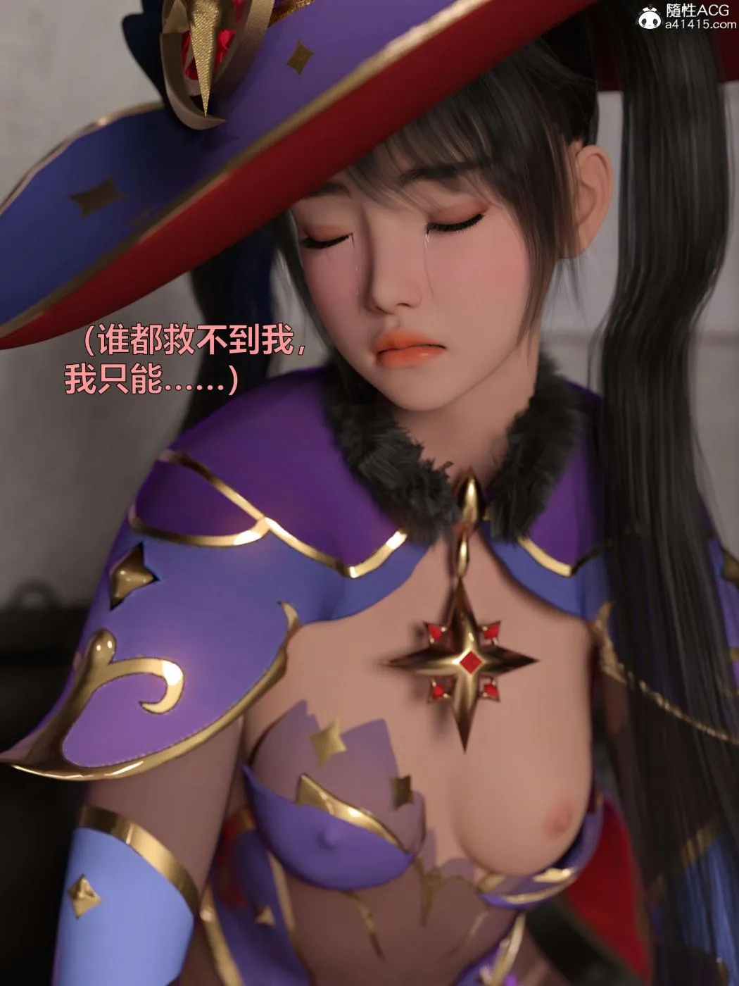 [3D]黑丝女警队第一部-模特绑架事件 - 第3话 - page 54