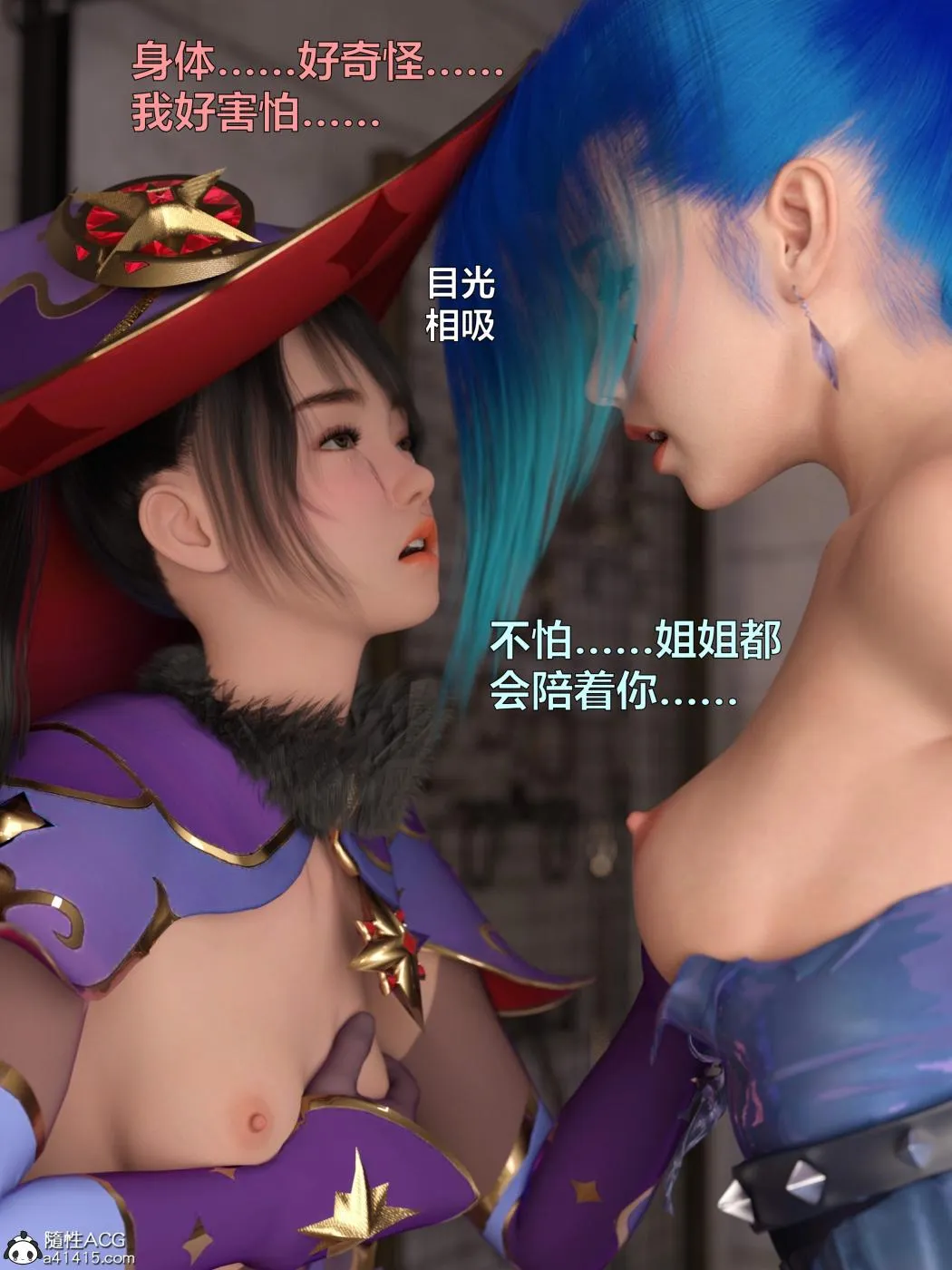 [3D]黑丝女警队第一部-模特绑架事件 - 第3话 - page 60