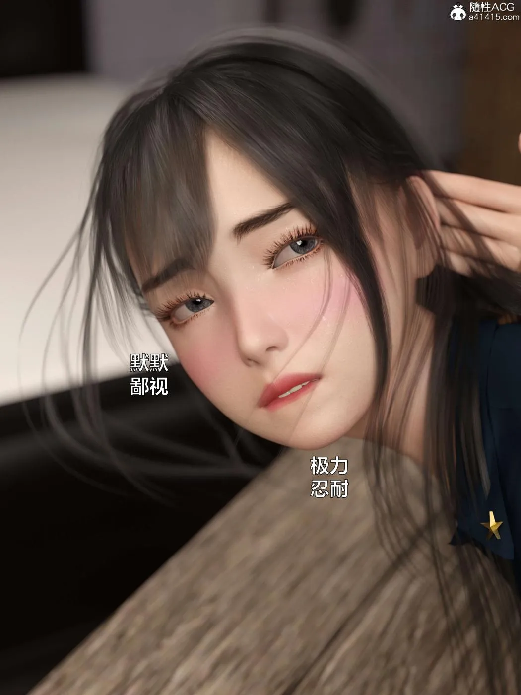 [3D]黑丝女警队第一部-模特绑架事件 - 第3话 - page 89