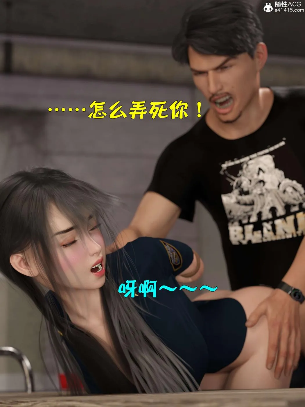 [3D]黑丝女警队第一部-模特绑架事件 - 第4话 - page 3