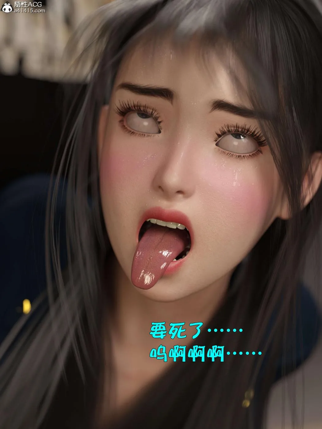 [3D]黑丝女警队第一部-模特绑架事件 - 第4话 - page 22