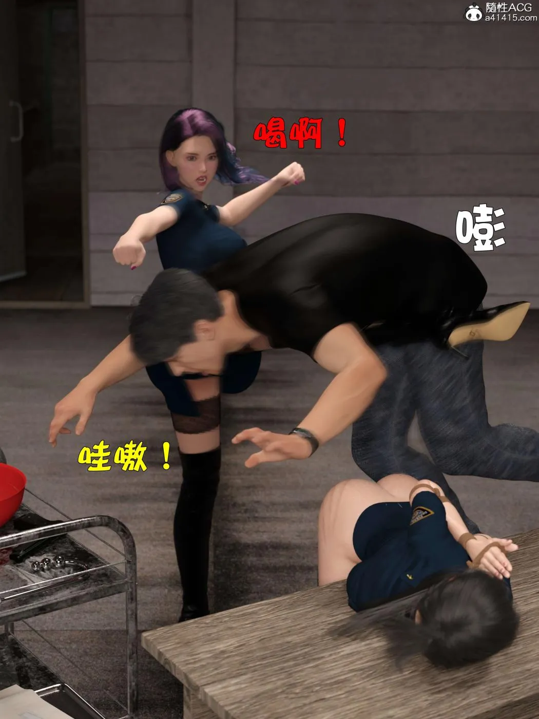 [3D]黑丝女警队第一部-模特绑架事件 - 第4话 - page 28