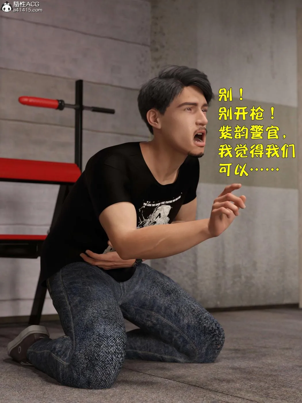 [3D]黑丝女警队第一部-模特绑架事件 - 第4话 - page 29