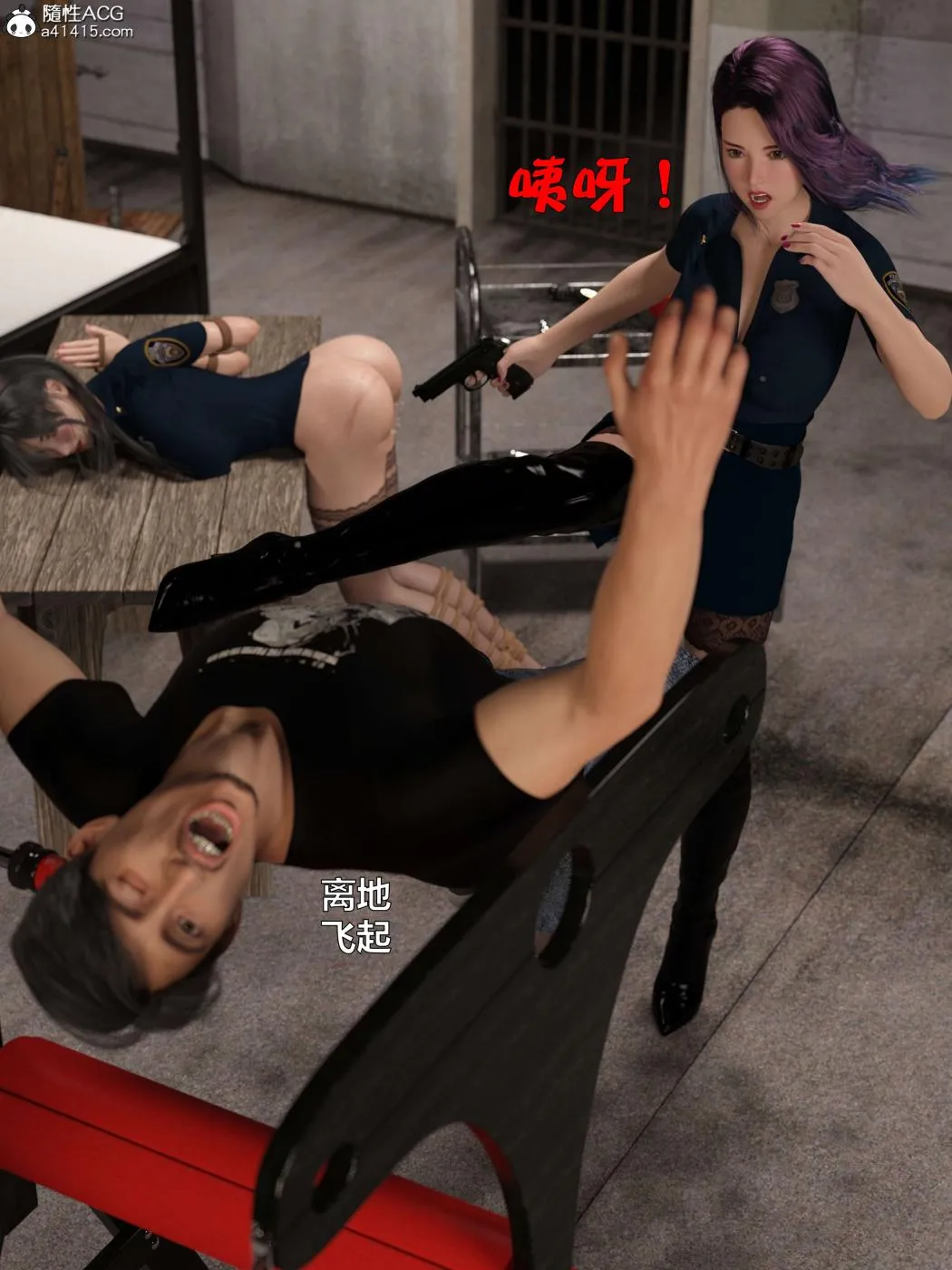 [3D]黑丝女警队第一部-模特绑架事件 - 第4话 - page 31