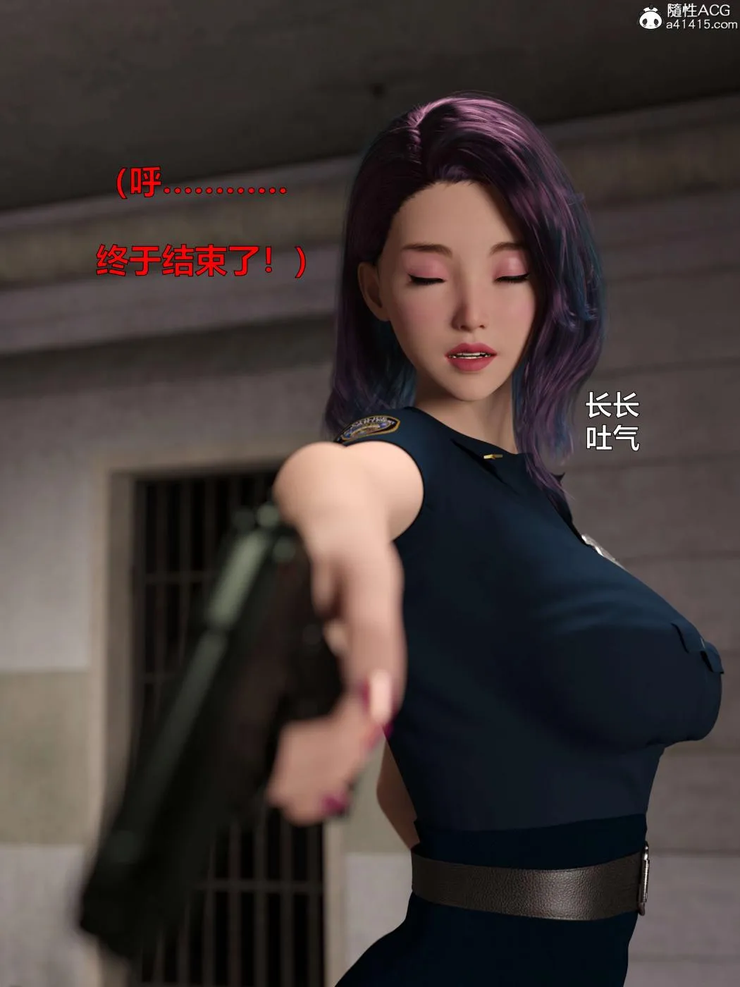 [3D]黑丝女警队第一部-模特绑架事件 - 第4话 - page 32