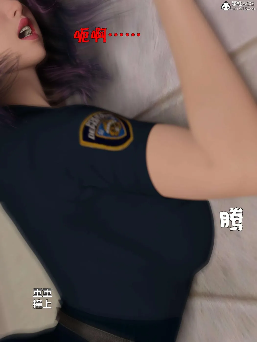 [3D]黑丝女警队第一部-模特绑架事件 - 第4话 - page 39