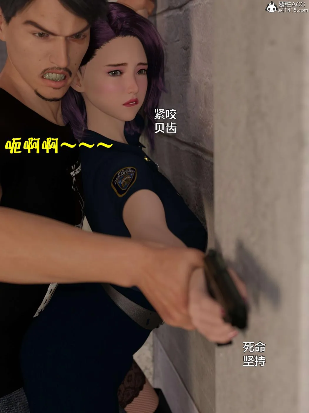 [3D]黑丝女警队第一部-模特绑架事件 - 第4话 - page 45