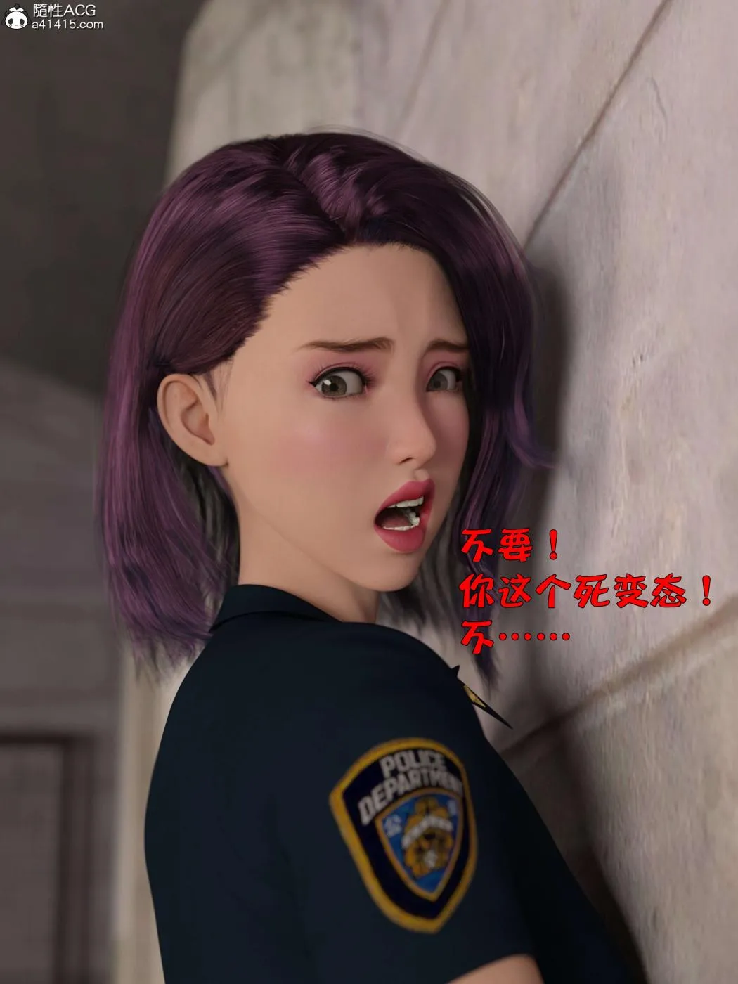 [3D]黑丝女警队第一部-模特绑架事件 - 第4话 - page 48