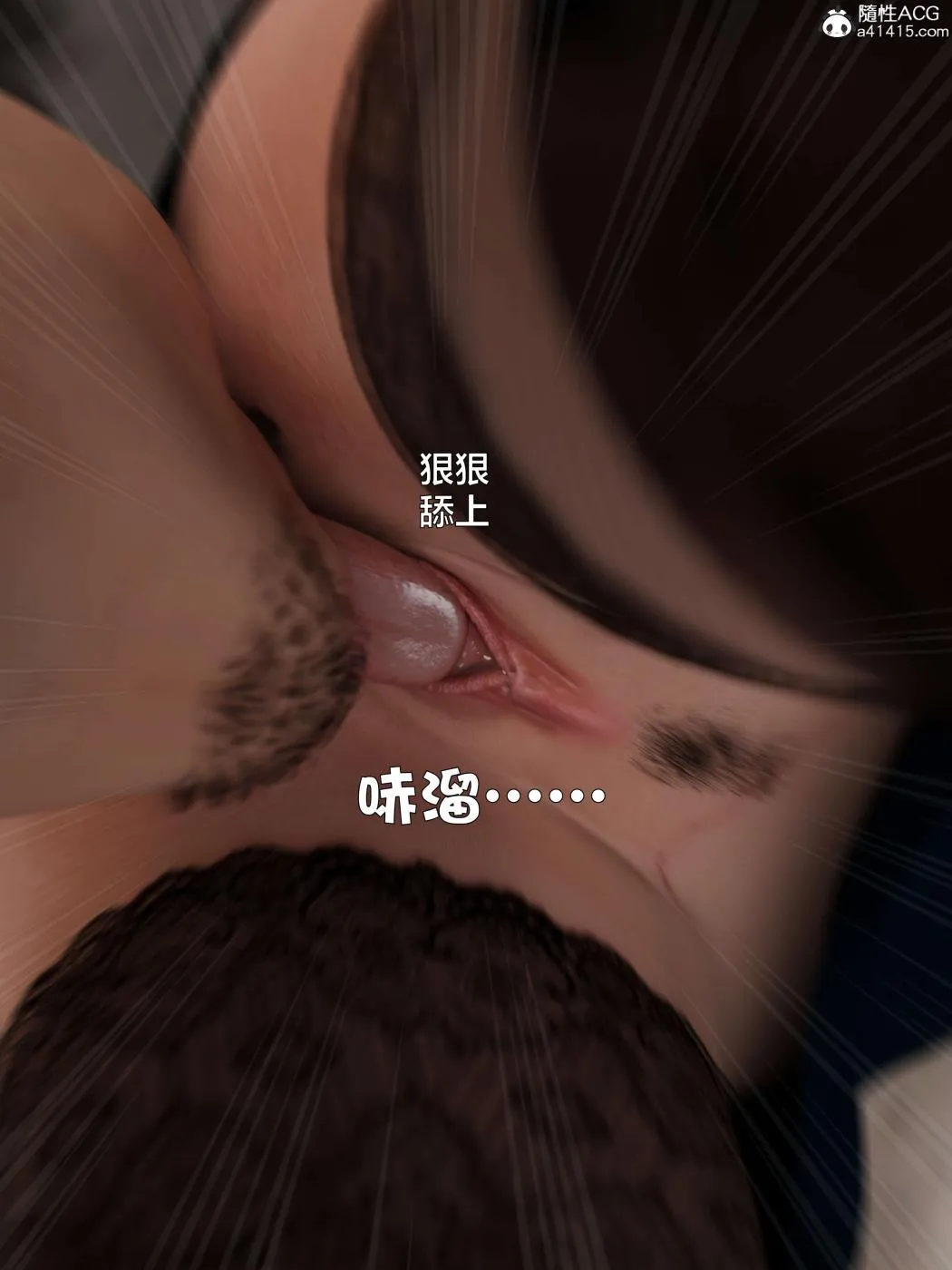 [3D]黑丝女警队第一部-模特绑架事件 - 第4话 - page 50