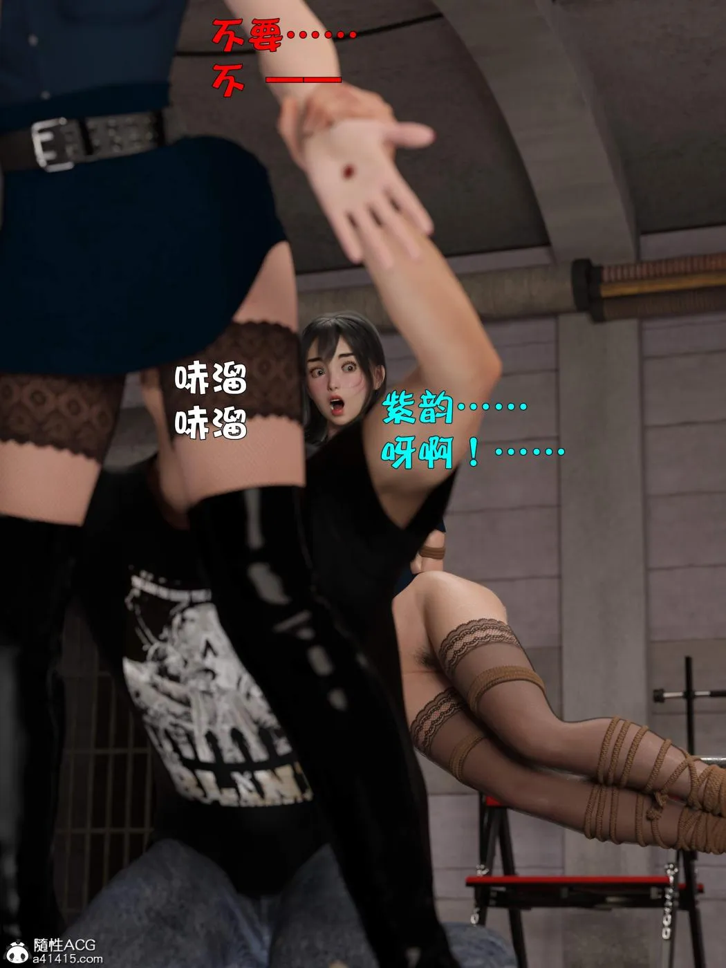 [3D]黑丝女警队第一部-模特绑架事件 - 第4话 - page 59