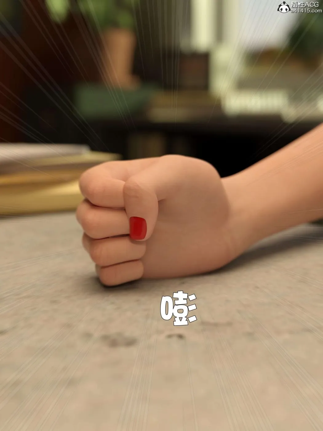 [3D]黑丝女警队第一部-模特绑架事件 - 第4话 - page 76