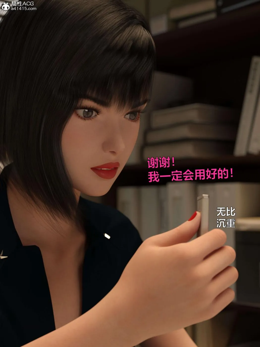 [3D]黑丝女警队第一部-模特绑架事件 - 第4话 - page 82