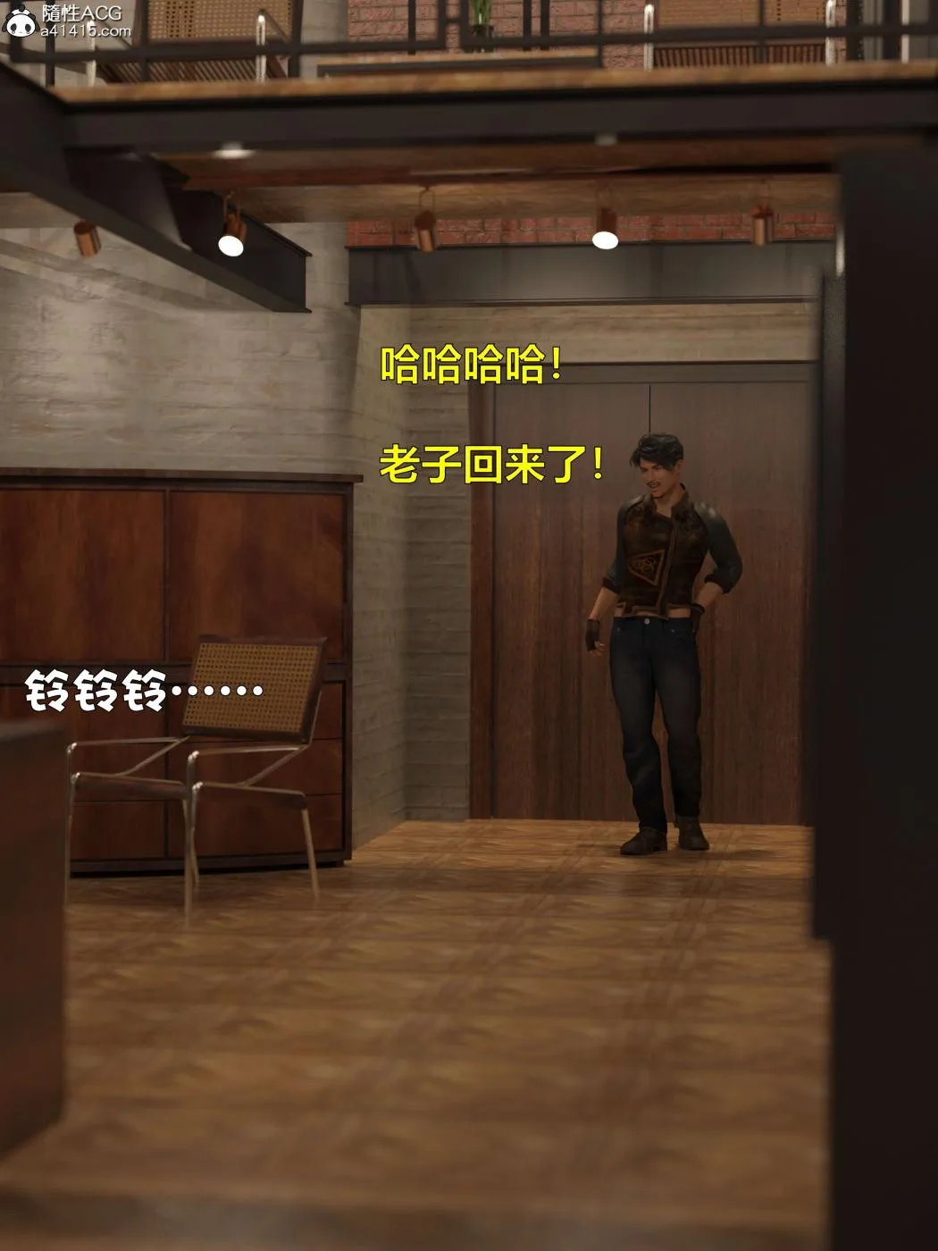 [3D]黑丝女警队第一部-模特绑架事件 - 第4话 - page 88