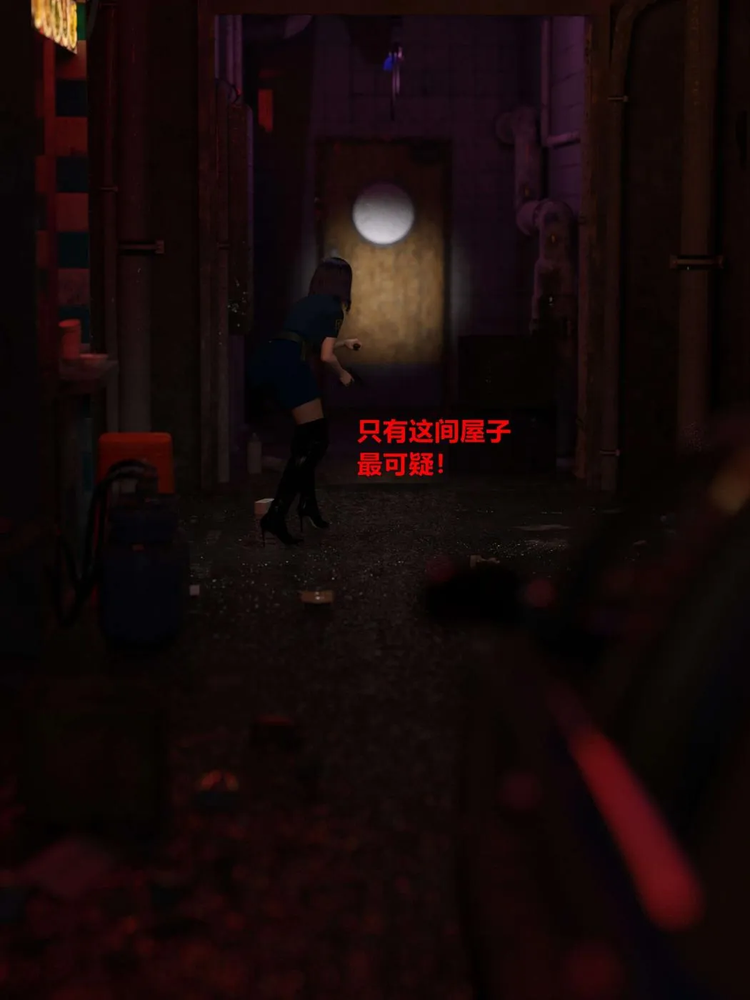 [3D]黑丝女警队第一部-模特绑架事件 - 第1话 - page 13